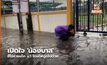 เปิดใจ ‘น้องบาส’ ฮีโร่ช่วยเด็ก ม.1  โดนไฟดูดไปด้วย