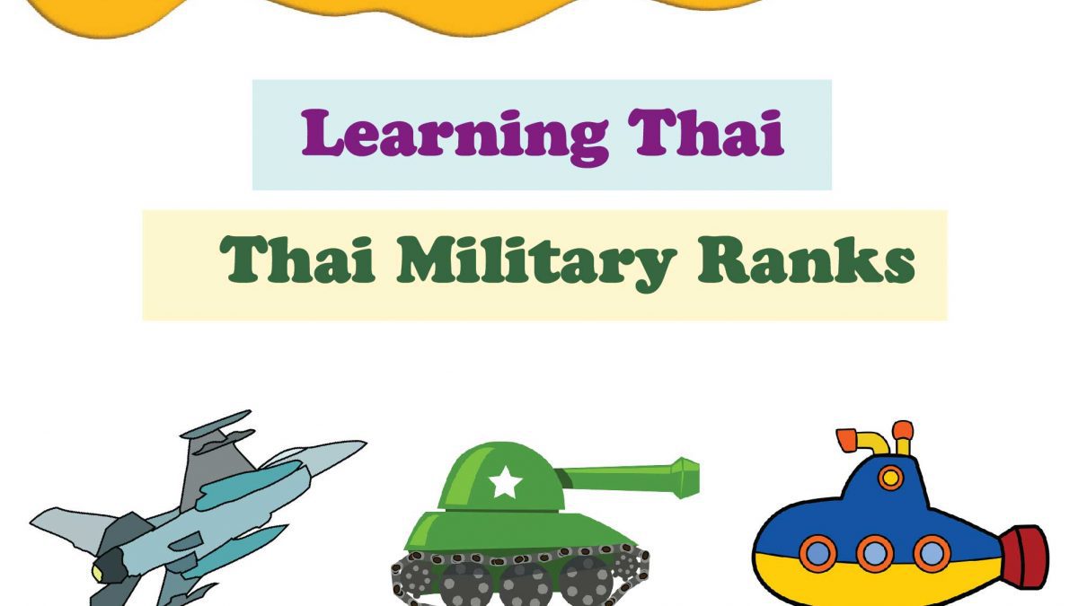 Thai Military Ranks
