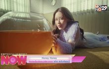 Honey Honey ซิงเกิลเดี่ยวต้องมนต์สะกดจาก ฟาง ธนันต์ธรญ์