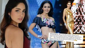 กูรูนางงามสหรัฐเลือกแล้ว! วีนา ปวีนา ยืนหนึ่ง เป็น MUT 2018 ในดวงใจ