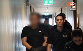 ACSC ผนึก CIB-สตม. ล่าข้ามโลก รวบบอสจีนเทาแอปเถื่อน สูญ 7 พันล้าน