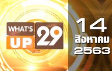 What’s Up 29 14-08-63