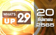 What’s Up 29 20-09-65