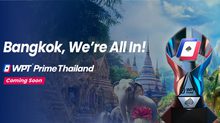 รมว.ท่องเที่ยวและกีฬาต้อนรับผู้จัด Texas Hold’em จัดแข่งสาธิต หวังบูสต์เศรษฐกิจไม่ต่ำกว่าพันล้าน
