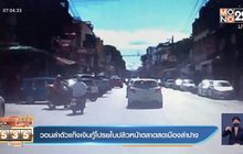 วอนล่าตัวแก๊งเงินกู้โปรยใบปลิวหน้าตลาดสดเมืองลำปาง