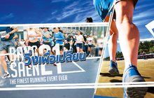 The Day News Update 15-02-59