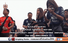 นฤบดินทร์ มอบเงินช่วยเหลือครอบครัว วรรณทอง