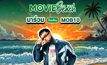 “ยัวร์บอยทีเจ” ชวนแฟน ๆ นับถอยหลังสู่ “Movie on the Beach” ครั้งที่ 10 พร้อมระเบิดความสนุกในอีกไม่กี่วัน!