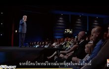 An Inconvenient Sequel: Truth to Power