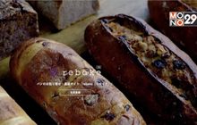 “Rebake” ร้านค้ารักษ์โลกช่วยลดขยะอาหาร