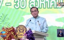 นายกฯ รับ “เหนื่อย-กดดัน” วอนช่วยสร้างความสงบเรียบร้อย