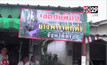 ร้องรัฐบาลเร่งแก้ไขปัญหาราคายางพารา