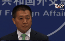 จีนประณามสหรัฐฯ เดินเรือผ่านทะเลจีนใต้