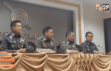 ผบ.ตร.ยันไม่ประมาท เฝ้าระวังก่อการร้ายสากล