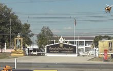 ชี้ 4 นักโทษคุกพิษณุโลกดับ อาจมาจากไทรอยด์เป็นพิษ