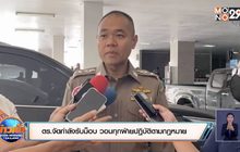 ตร.จัดกำลังรับม็อบ วอนทุกฝ่ายปฏิบัติตามกฎหมาย