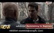 Movie Review : Backstabbing for Beginners