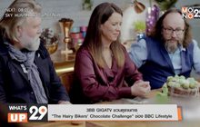 3BB GIGATV ชวนดูรายการ “The Hairy Bikers” Chocolate Challenge” ช่อง BBC Life style