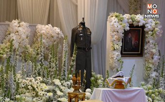 สวดอภิธรรมคืนแรก “อดีต ผกก.โจ้ ” บรรยากาศเต็มไปด้วยความโศกเศร้า