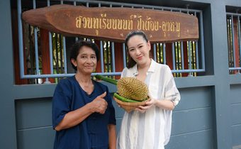 5 ข้อคิดเกษตรกรตัวจริง “ป้าต้อยเจ้าของสวนทุเรียนนนท์” อาชีพชาวสวนทำไปเท่าไรก็ไม่รวย?