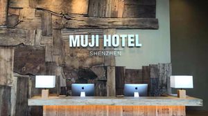 Muji Hotel Shenzhen สาขาแรกของโลก เหมือนพักผ่อนชิลๆ อยู่บ้าน