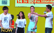 GTH ฉลองรายได้ “ฟรีแลนซ์..ห้ามป่วย ห้ามพัก ห้ามรักหมอ” เปิดตัวภาพยนตร์ “เมย์ไหน..ไฟแรงเฟร่อ”