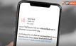 อัพเดตด่วน !Apple ออก IOS ฉุกเฉินหลังพบช่องโหว่มัลแวร์ “Zero Click”