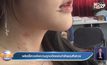 พริตตี้สาวแจ้งความถูกอดีตแฟนทำร้ายปมหึงหวง