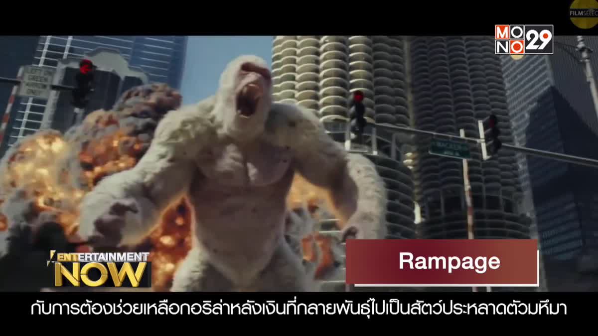 Movie Review : Rampage