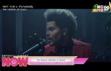 The Weeknd บริจาคเงิน 31 ล้านบาท เพื่อช่วยเหลือผู้อดอยากจากสถานการณ์สู้รบในเอธิโอเปีย