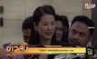 “ปารีณา” ส่งทนายเลื่อนพบตำรวจ ปทส.