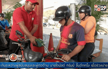 ราคาน้ำมันเริ่มฟื้นตัว หลังพ้นจุดต่ำสุด