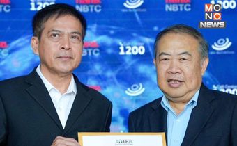 สมาคมทีวีดิจิตอลยื่นขอบคุณ กสทช. บรรจุวาระเร่งด่วน หวังชัดเจนก่อนหมดสัมปทาน