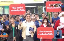 สสส.รณรงค์ปีใหม่ ให้ของขวัญปลอดภัย