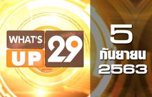 What’s Up 29 05-09-63