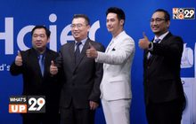 ไฮเออร์ แถลงผลประกอบ พร้อมเปิดตัว เครื่องปรับอากาศ “Puri Cool Series”
