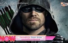 ทำความรู้จักกับ Green Arrow ซุปเปอร์ฮีโร่จากดีซีคอมิกส์