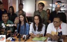 ย้อนรอยปมพิพาท “อาม ชุติมา – ประจักษ์ชัย ไหทองคำ”
