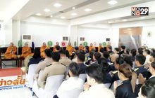 ป.ป.ส.ครบรอบวันก่อตั้งสำนักงาน 41 ปี