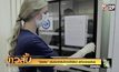 “รัสเซีย” เริ่มฉีดวัคซีนโควิดให้สัตว์ สกัดกลายพันธุ์