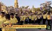 ชาวอุบลฯ กว่า 300 คน แสดงพลังรักชาติ ศาสน์ กษัตริย์