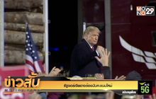 รัฐจอร์เจียอาจต้องนับคะแนนใหม่