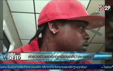 ตำรวจนิวยอร์กถูกฟ้องคดีฆาตกรรม