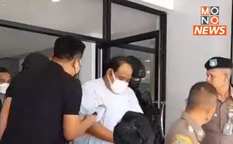 ตำรวจคุมตัวกำนันนก ฝากขังศาลอาญา