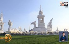 ​ปฏิมากรรม เมรุลอย “หลวงพ่อคูณ” เรียบง่าย งดงาม
