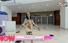 Therefore I Am ซิงเกิลใหม่จากศิลปินไอคอนแห่งยุค Billie Eilish