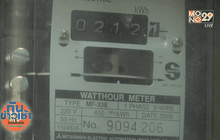 อากาศร้อนดันยอดใช้ไฟพีค 29,004 เมกะวัตต์