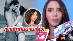 เทีย พร้อมเคลียร์ ซาบีน่า ยันไม่ได้แย่งแฟน เมินเพื่อนเดอะเฟซแบ่งทีม!!