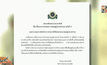 “ปอ ทฤษฎี”อาการทรุดหนักปอดขวาติดเชื้อลุกลาม