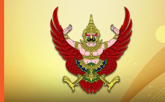ราชกิจจาฯ ประกาศ สธ. กำหนดให้การกระทำให้เกิดกลิ่น หรือควันกัญชา กัญชง หรือพืชอื่นใด เป็นเหตุรำคาญ